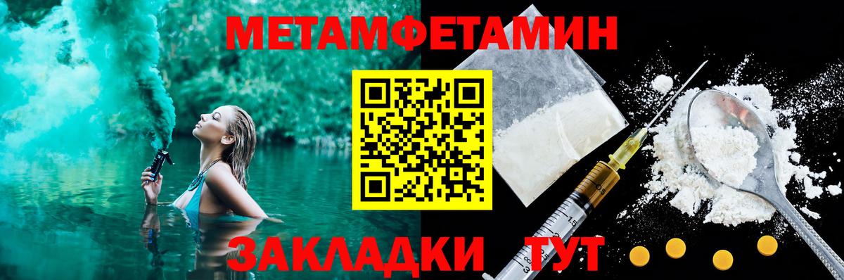 Ступино  АМФ Розовый  Амфетамин  АМФ  Вход с VPN 