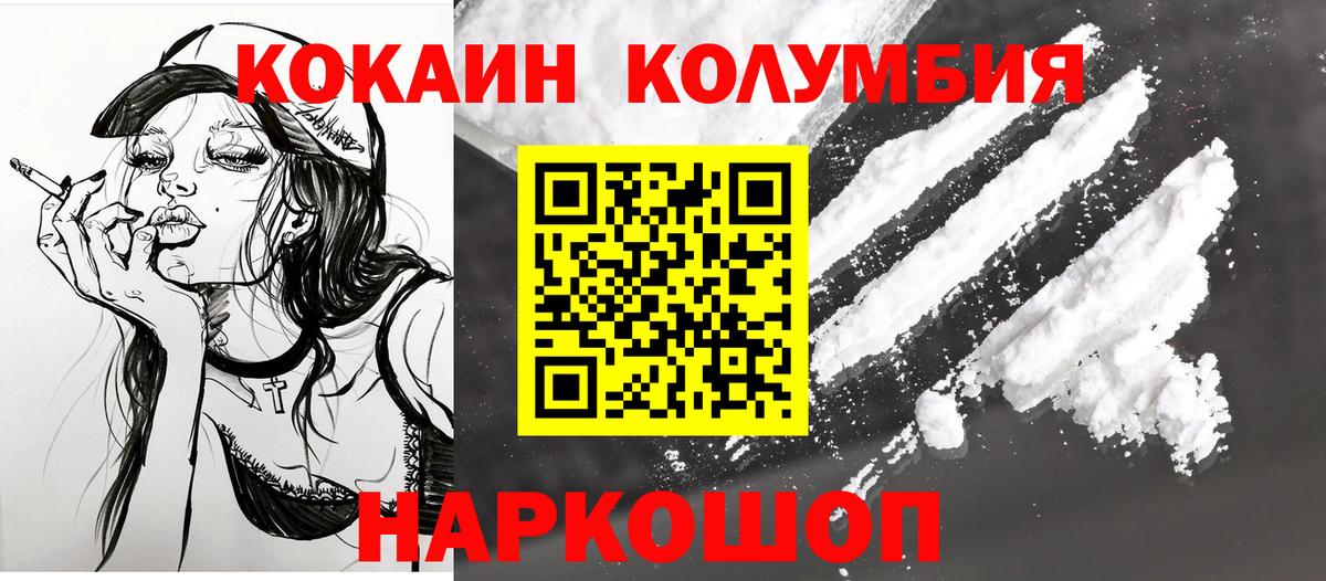 Кокаин Боливия Ступино