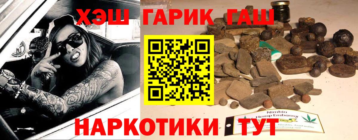 Ступино  ГАШИШ  как найти   Гашиш Cannabis  Вход с VPN 
