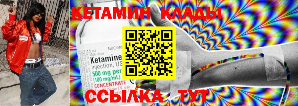 Каннабис  ГАШ  Вход с VPN  Ступино  Мефедрон   Экстази 