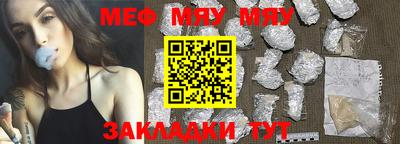 MESCALINE Бугуруслан