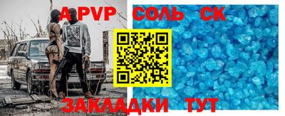 дживик Будённовск