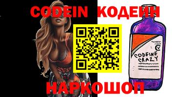 MESCALINE Бугуруслан