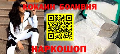дживик Будённовск