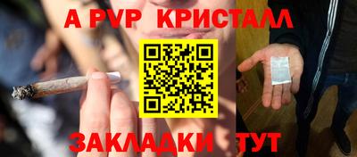 дживик Будённовск