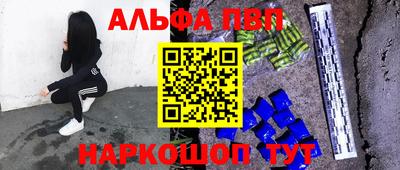 дживик Будённовск