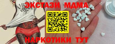 MESCALINE Бугуруслан