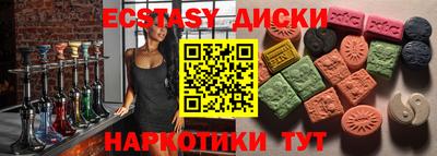 гашик Бузулук