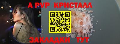 дживик Будённовск