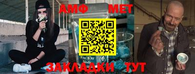 гашик Бузулук