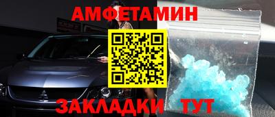 гашик Бузулук