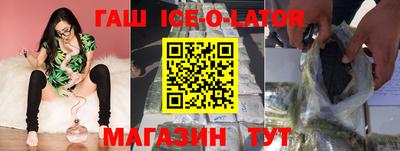 MESCALINE Бугуруслан