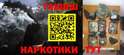 MESCALINE Бугуруслан