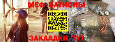 MESCALINE Бугуруслан