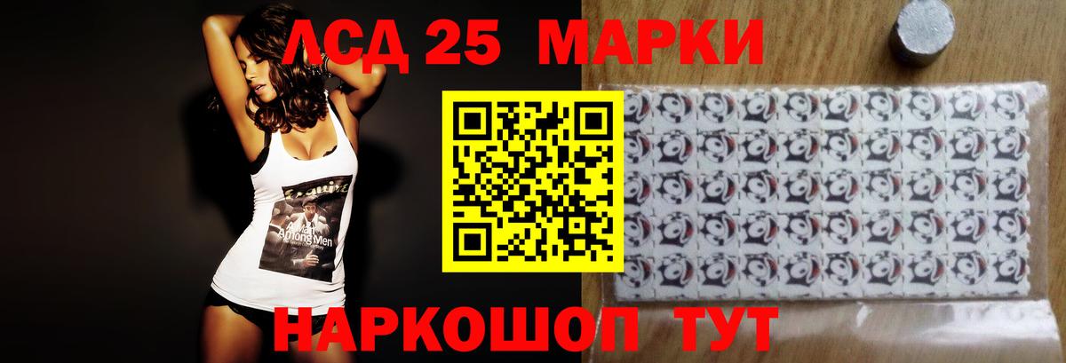 Галлюциногенные грибы Ступино
