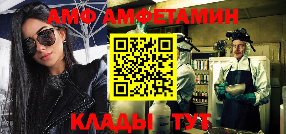 Ступино  МЕТАМФЕТАМИН мет  МЕТАМФЕТАМИН мет  Вход с VPN 