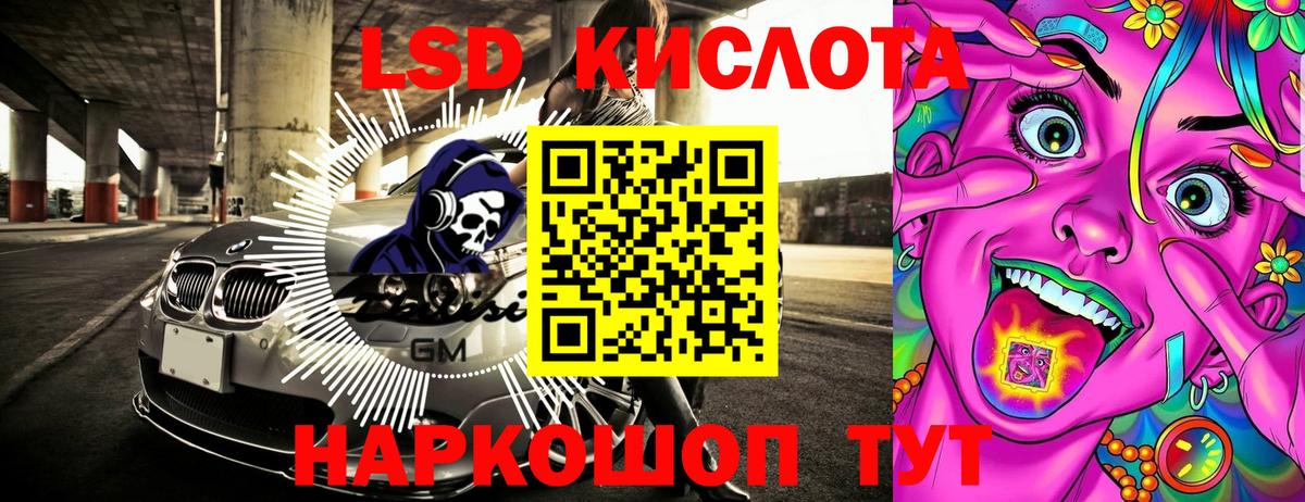 Марки 25I-NBOMe 1500мкг  Вход с VPN  Марки 25I-NBOMe  Марки 25I-NBOMe 1500мкг  Ступино 