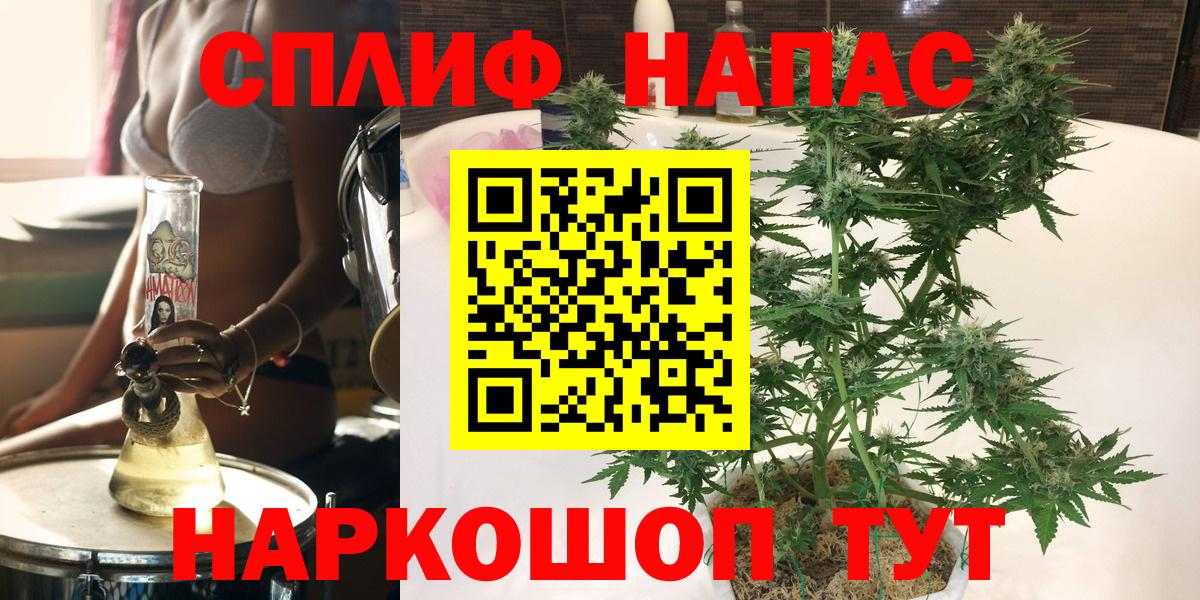 МАРИХУАНА план Ступино